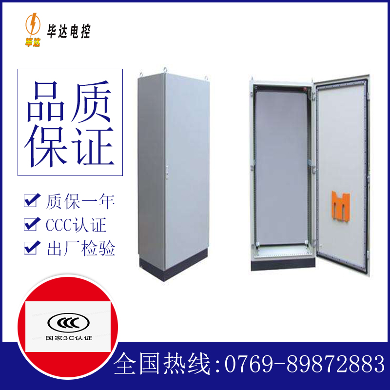 沙市仿威图柜